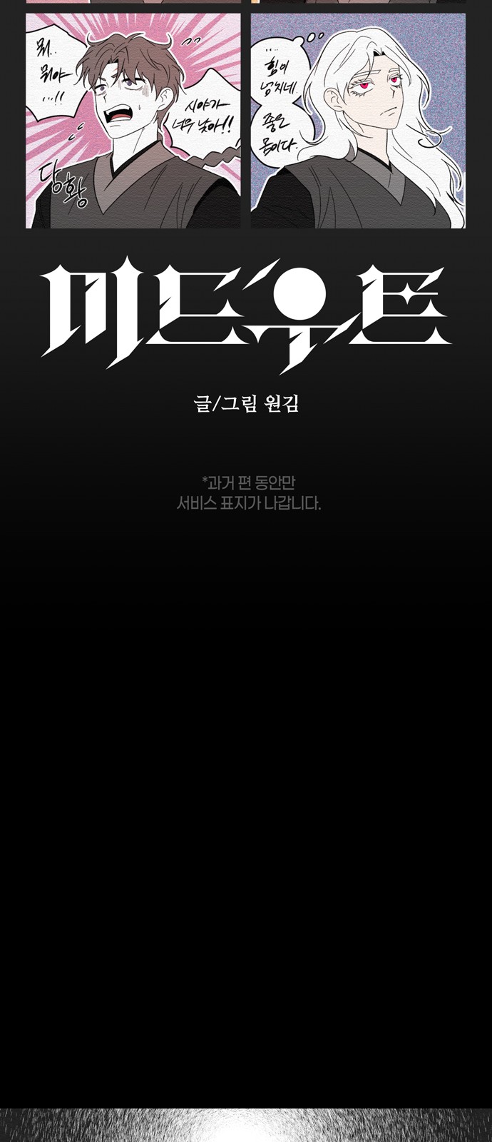 9 페이지