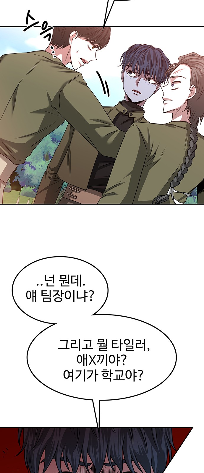 21 페이지