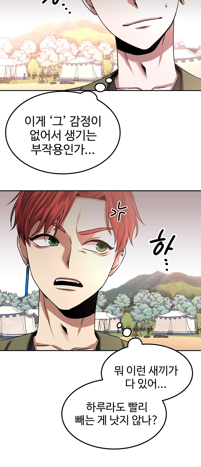 31 페이지