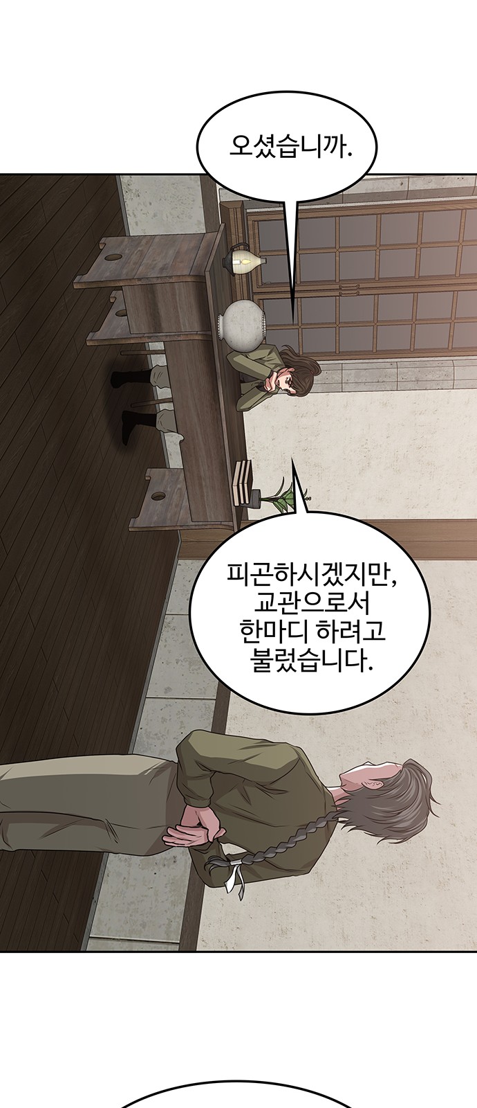 34 페이지