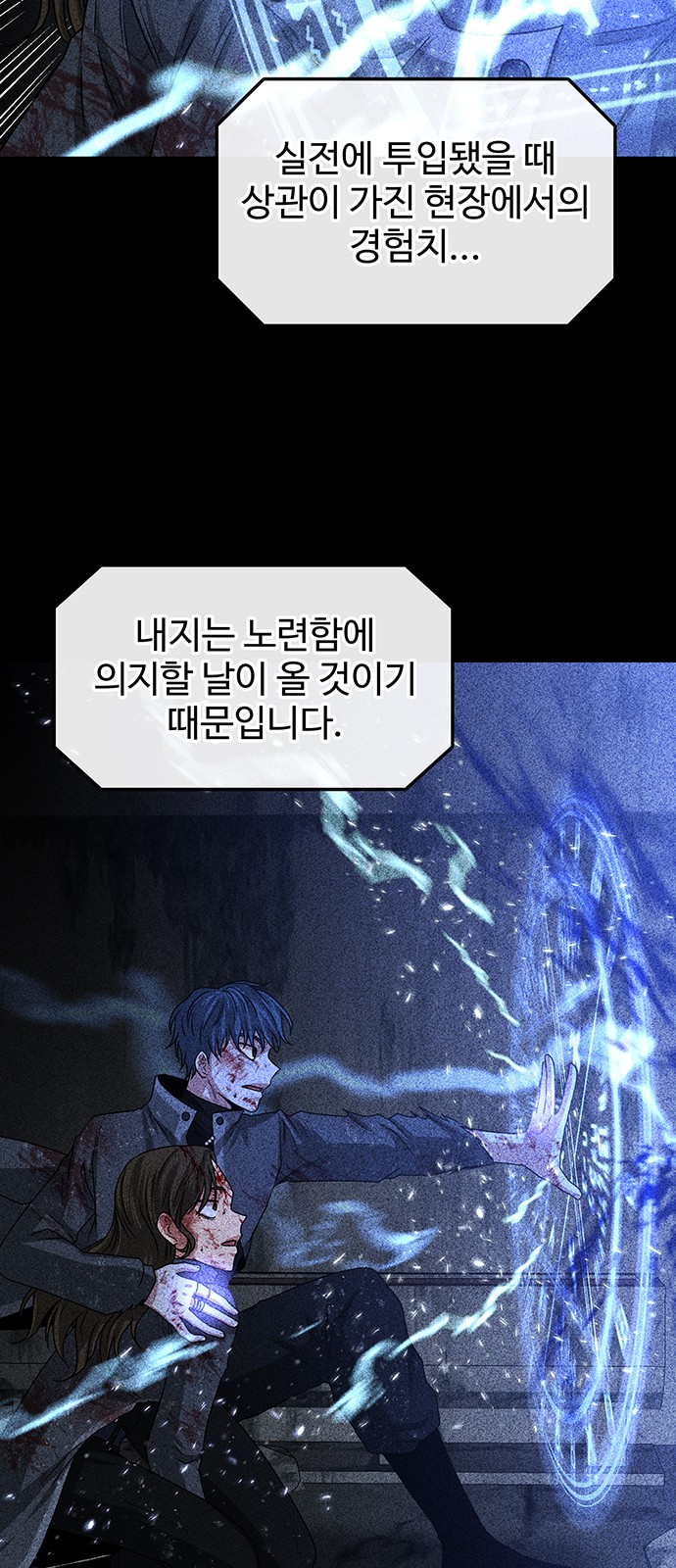 42 페이지