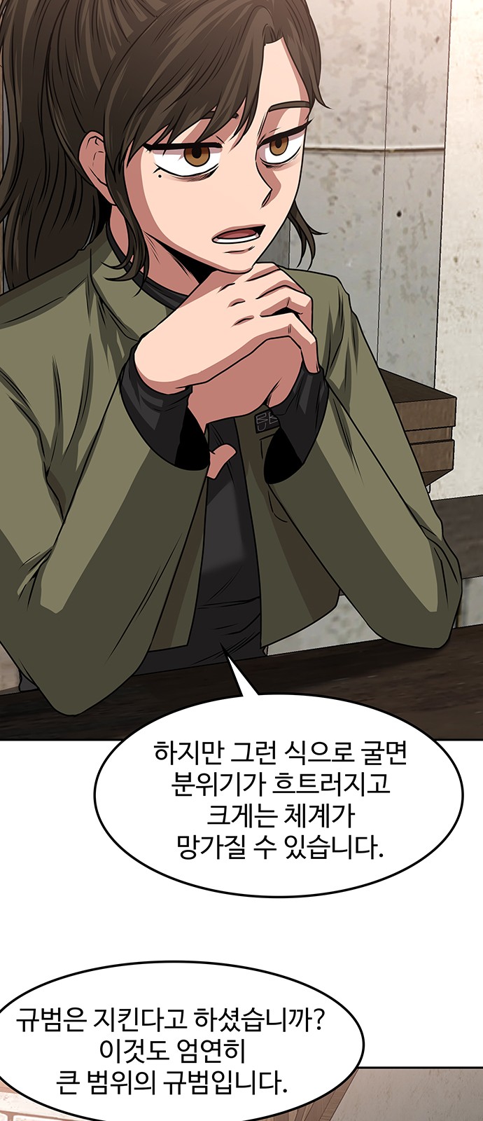 46 페이지