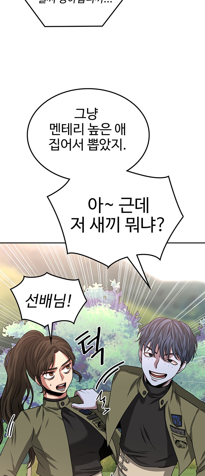 5 페이지