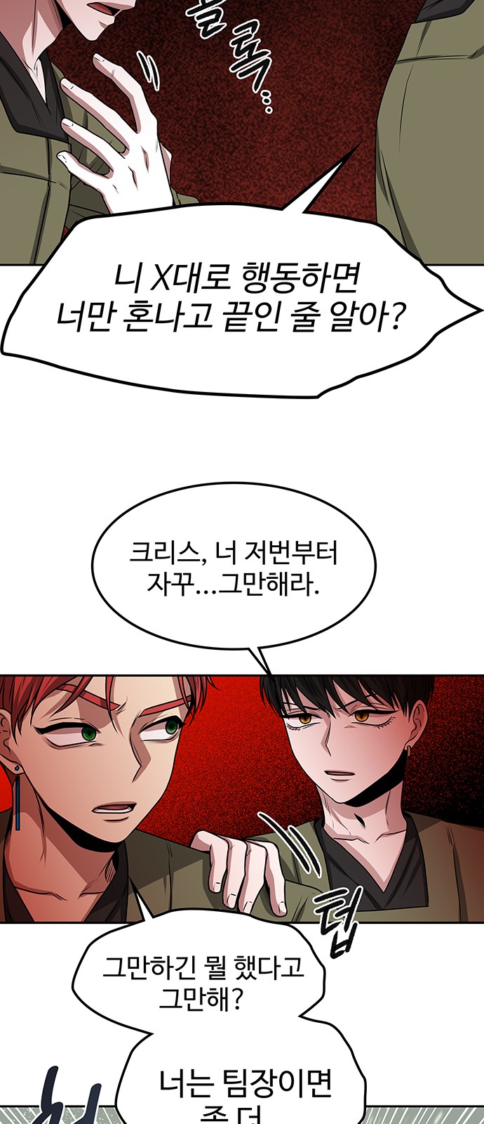 59 페이지