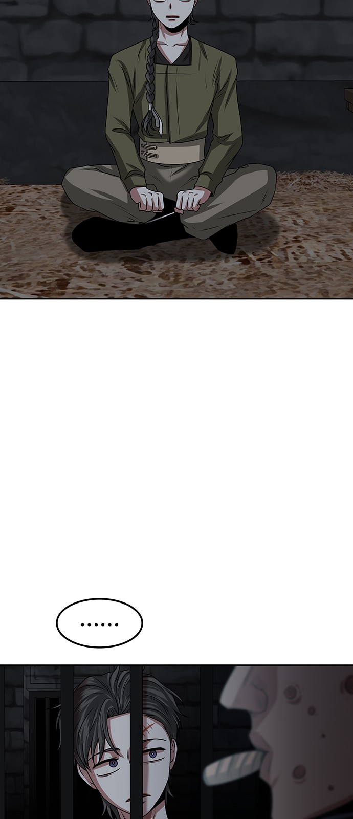 66 페이지