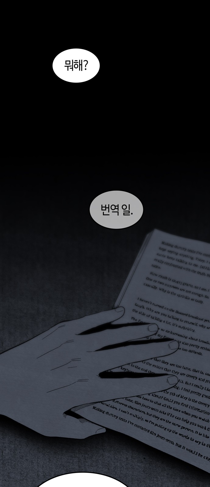 41 페이지