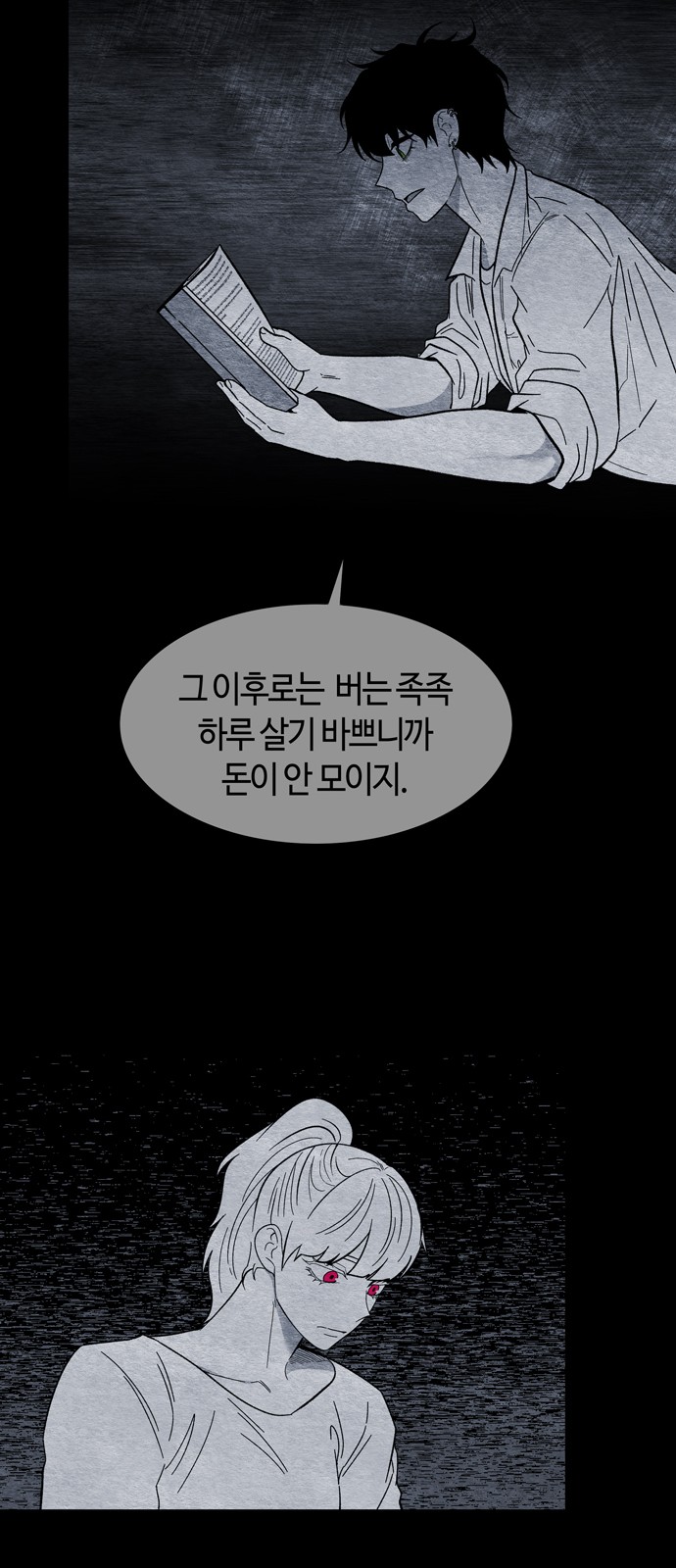 43 페이지