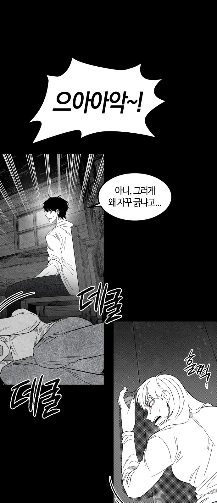 48 페이지