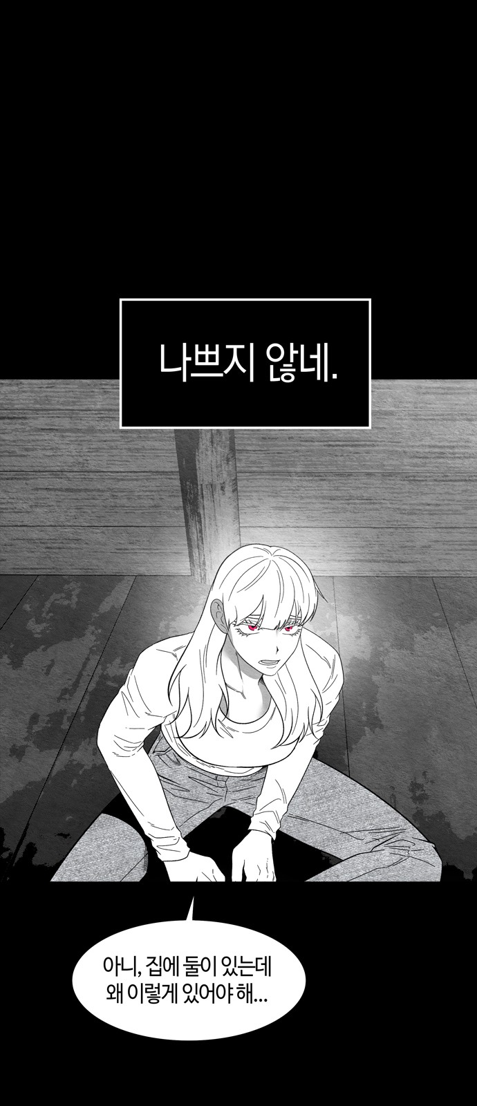 51 페이지