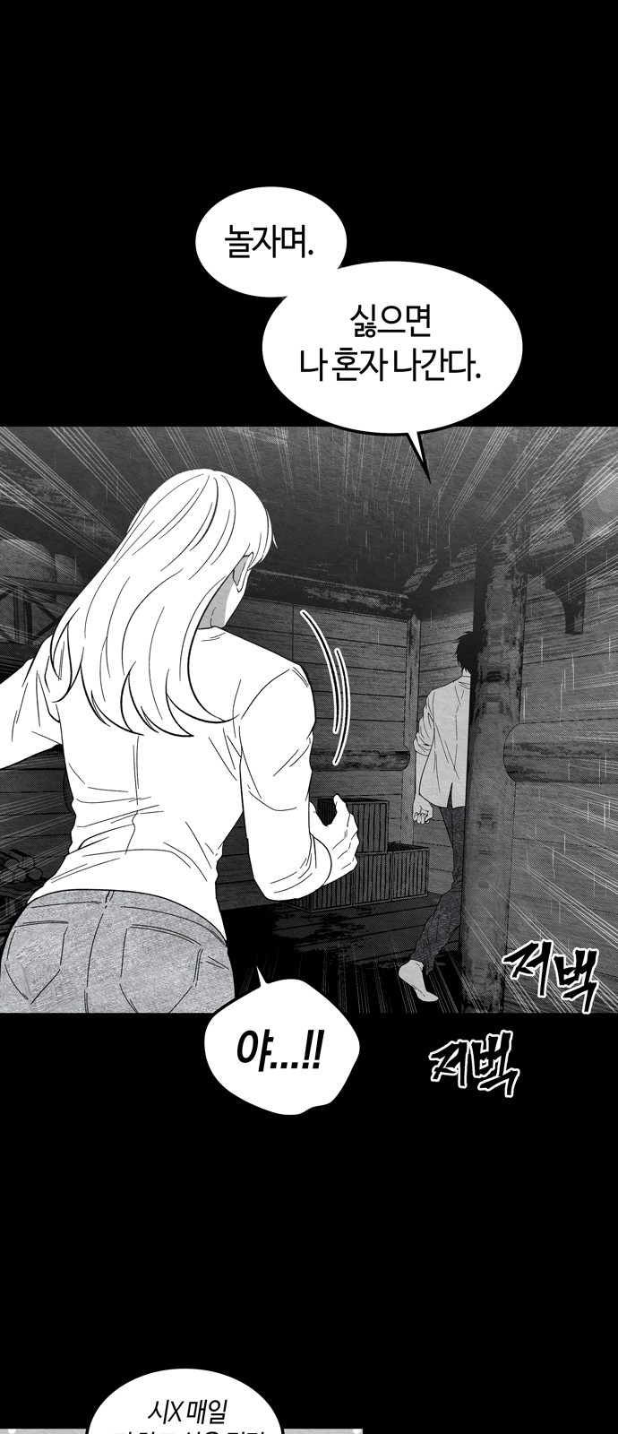 58 페이지