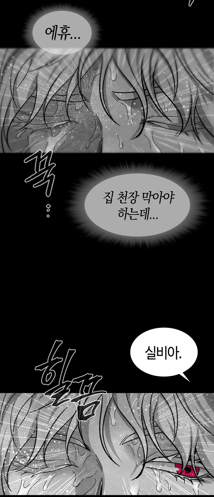 68 페이지