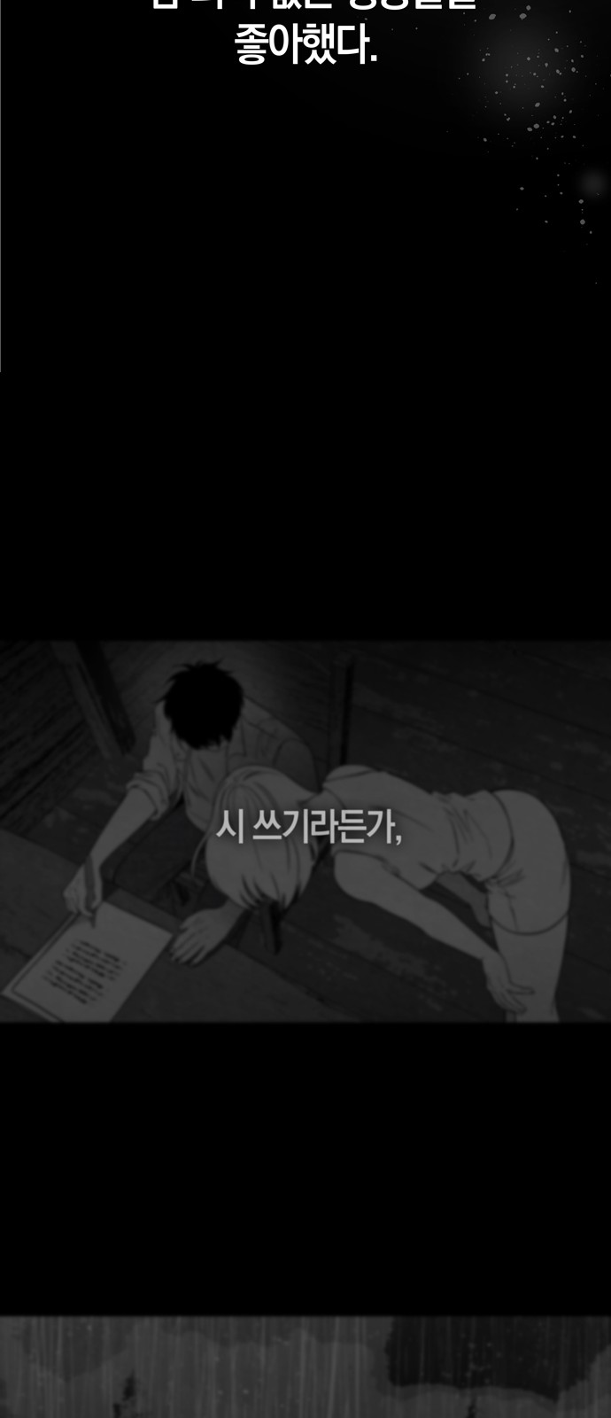 76 페이지