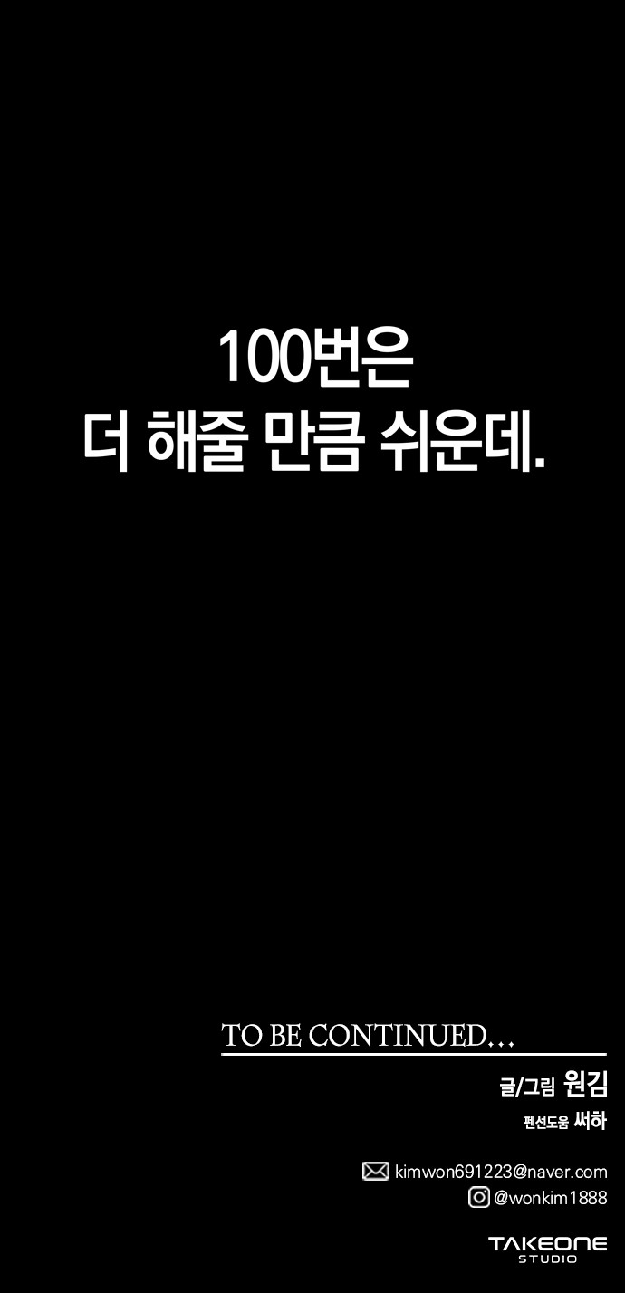 84 페이지
