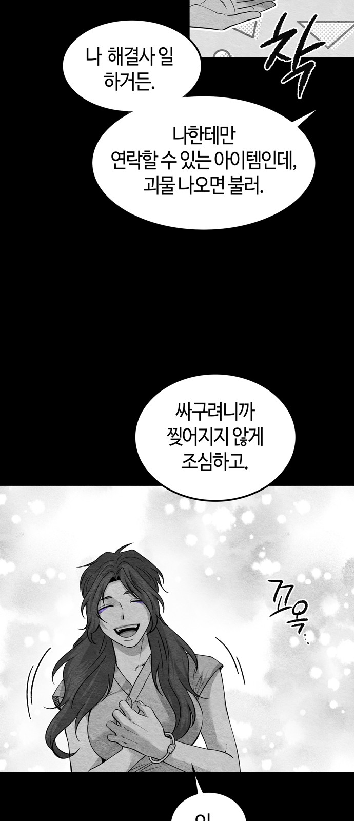 9 페이지
