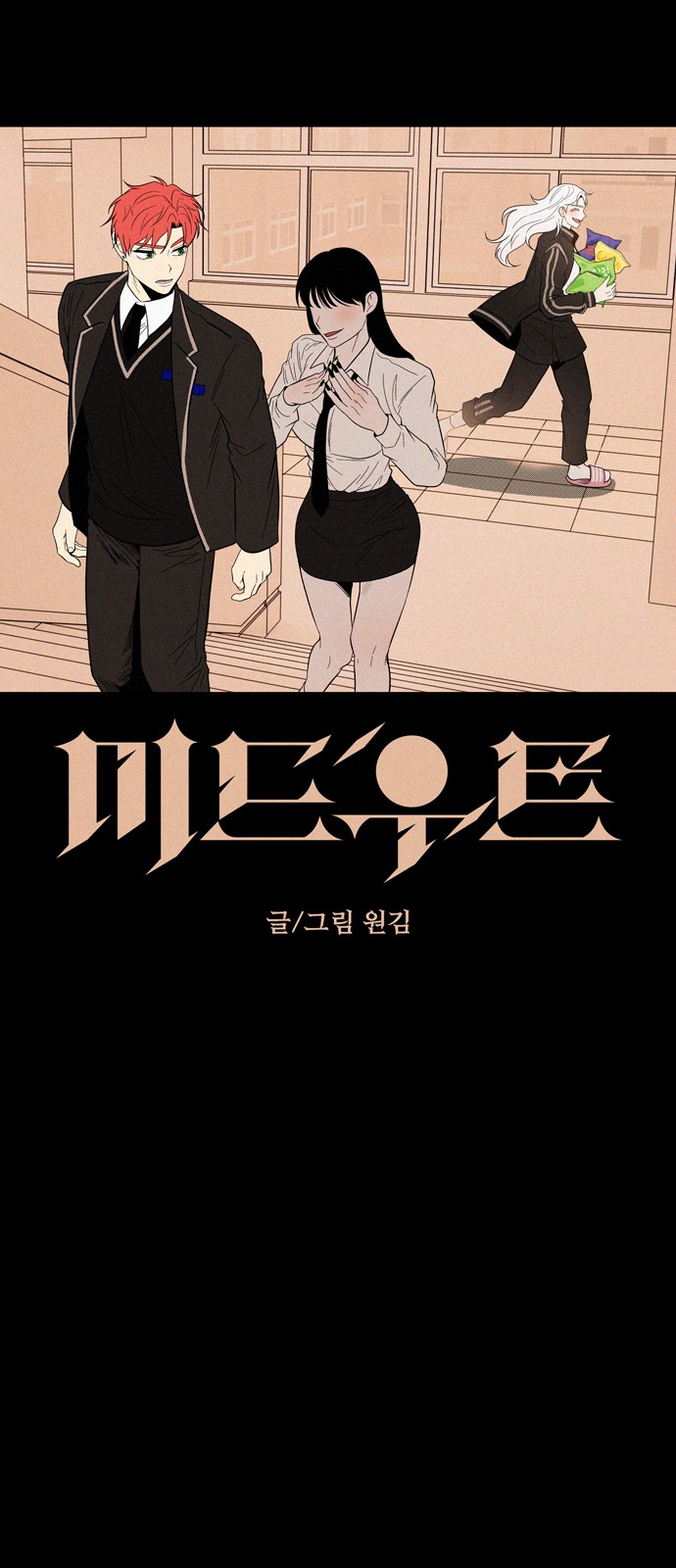 16 페이지