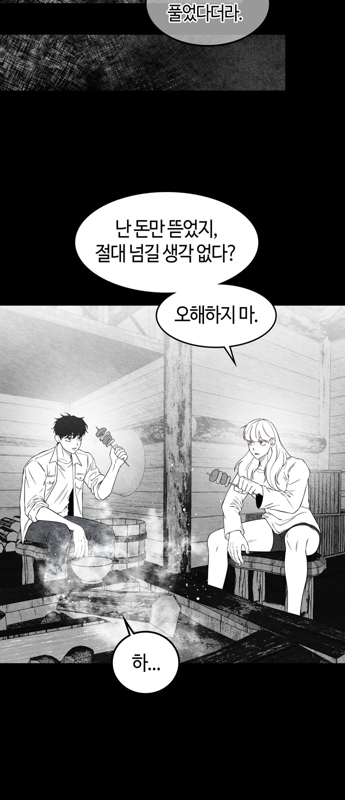34 페이지