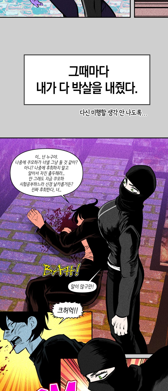 50 페이지