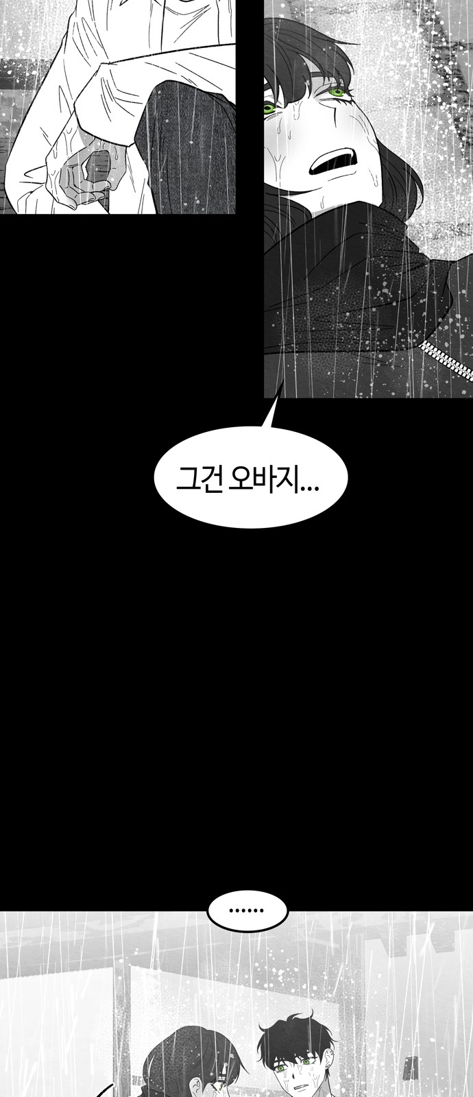 63 페이지