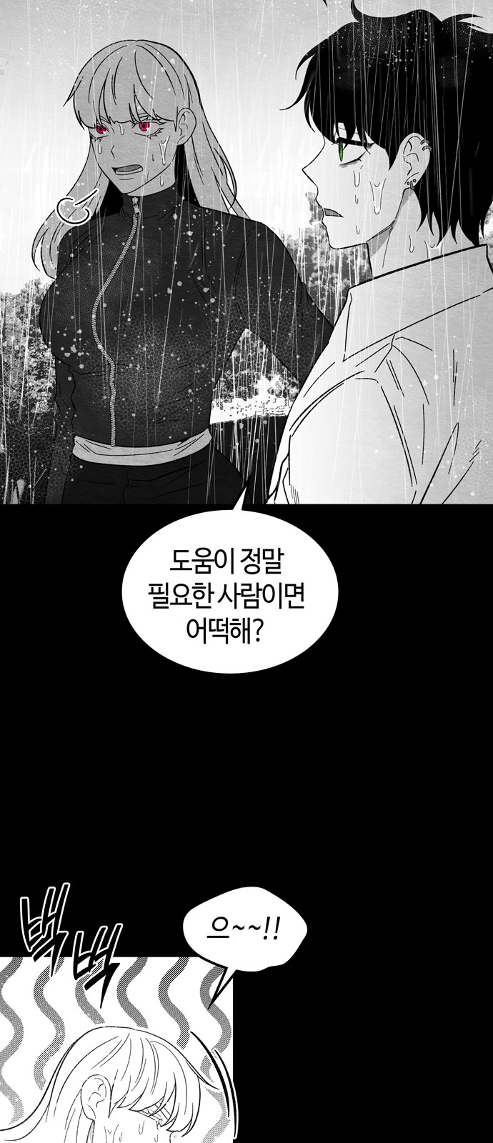 71 페이지