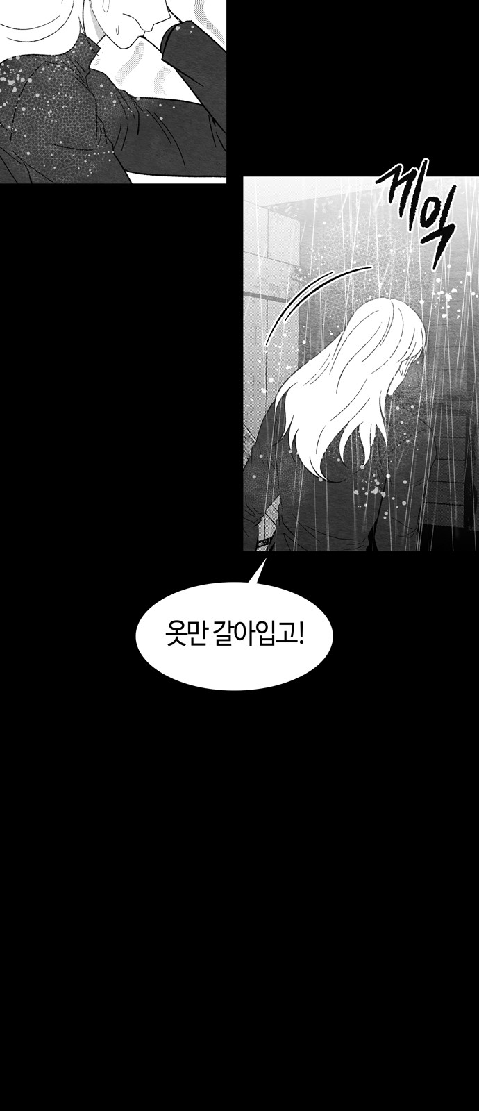 72 페이지