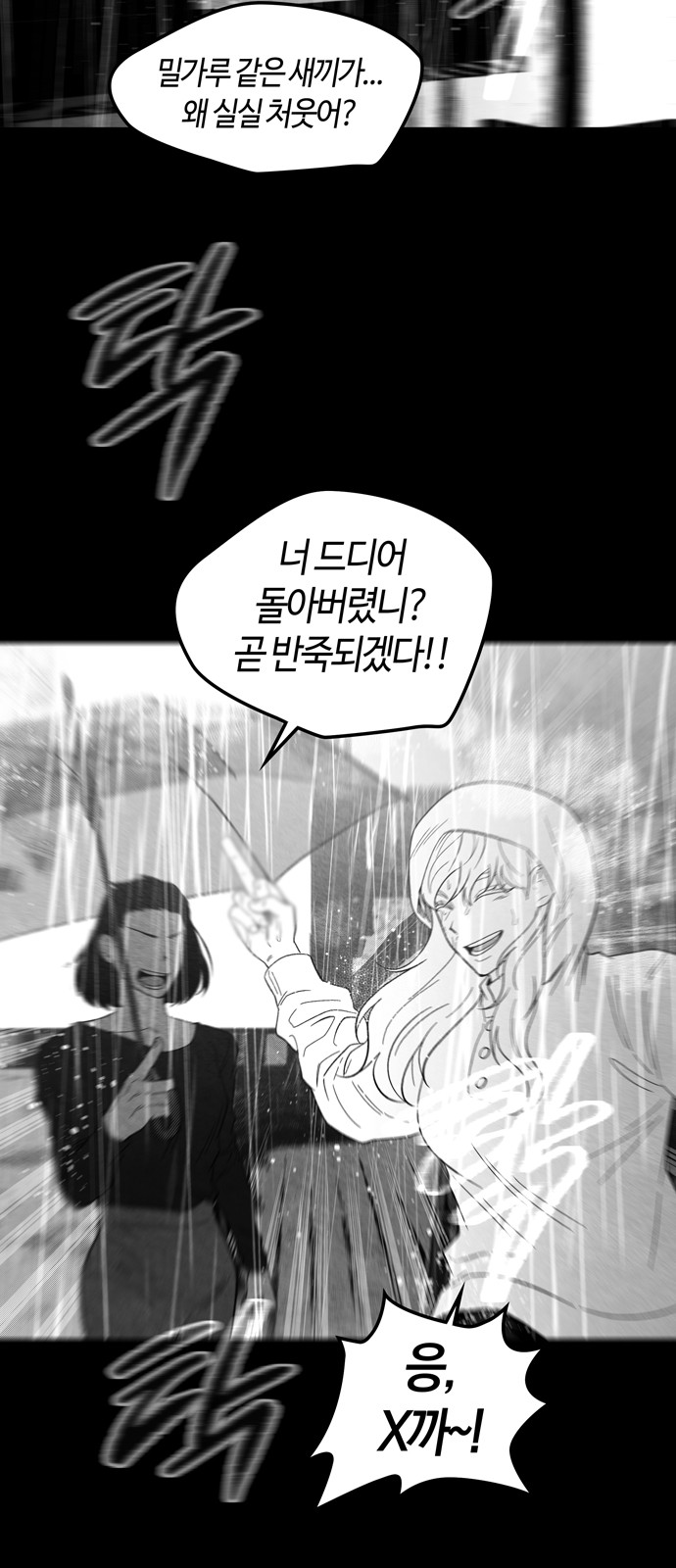 80 페이지