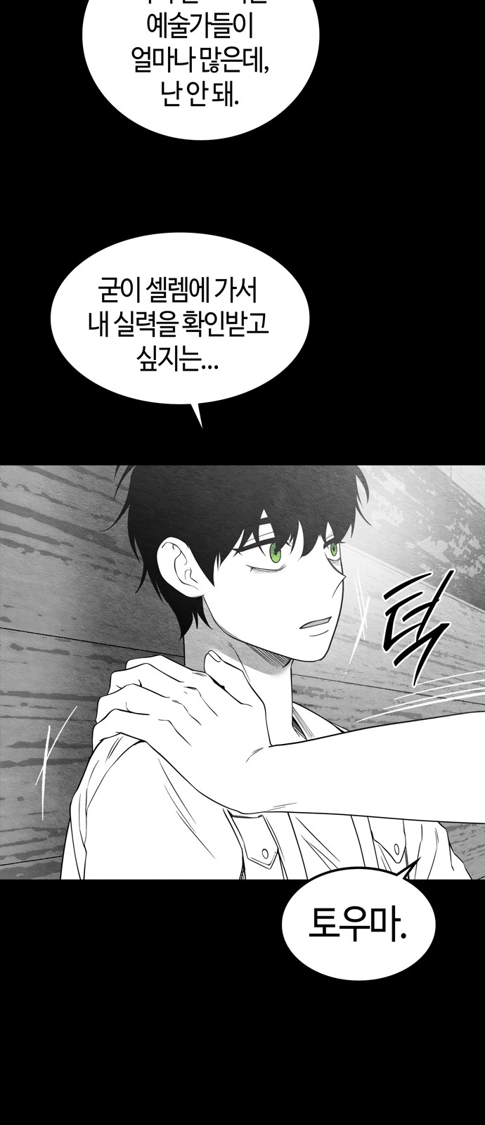 20 페이지