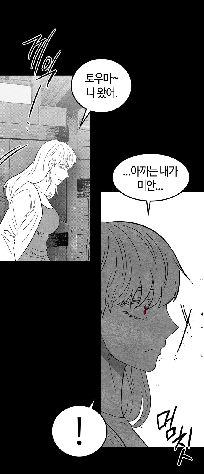 50 페이지