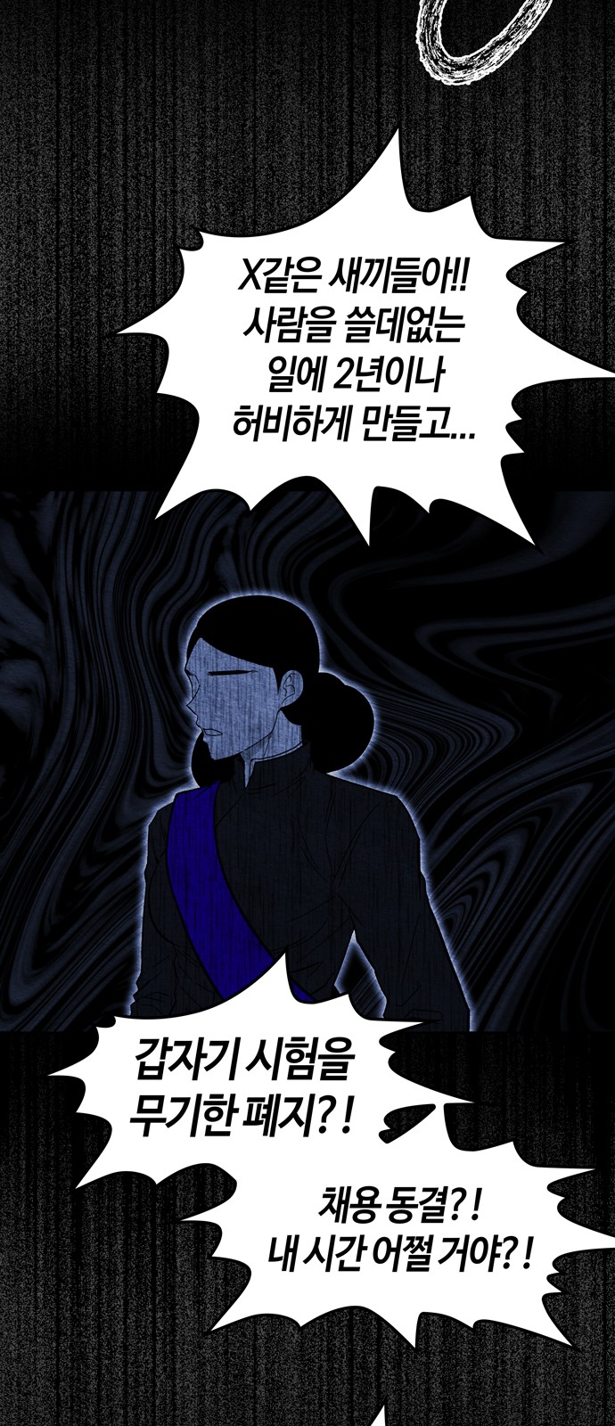 64 페이지