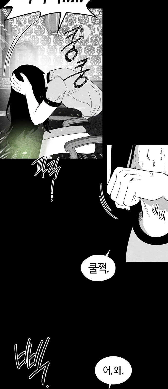 66 페이지