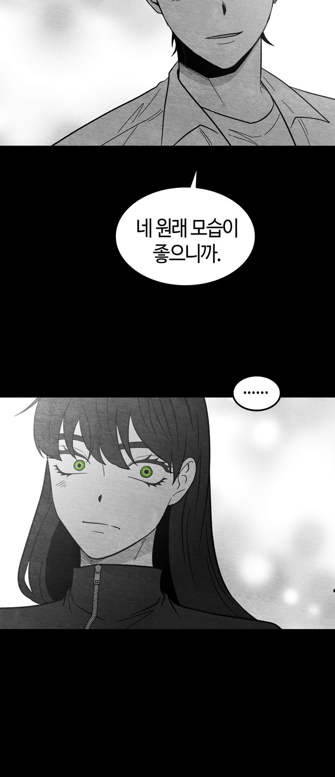 74 페이지