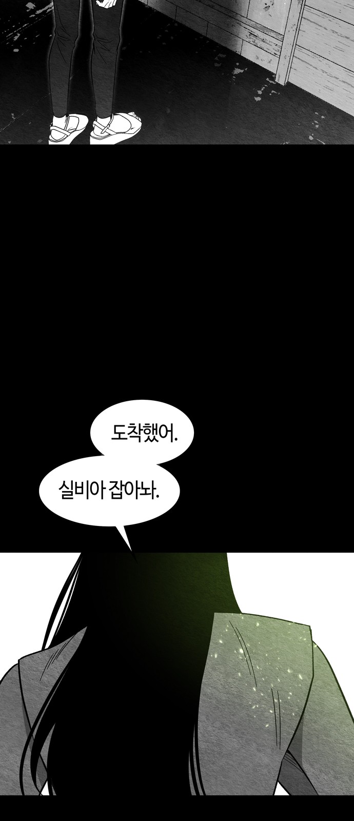 82 페이지