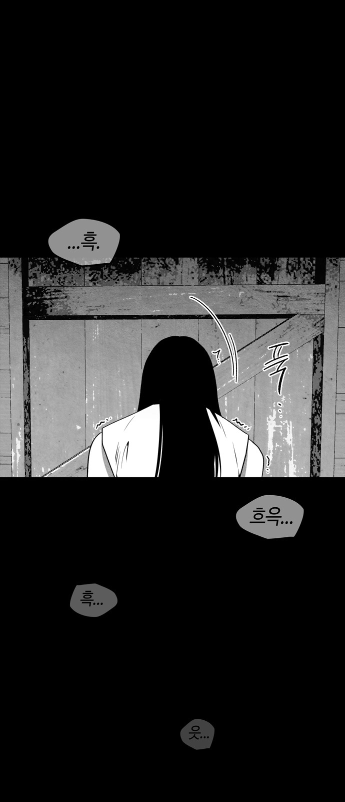 84 페이지