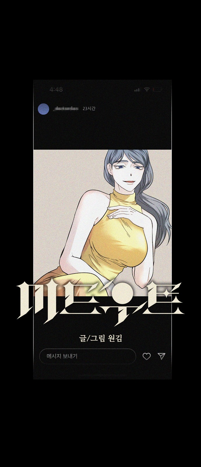 9 페이지