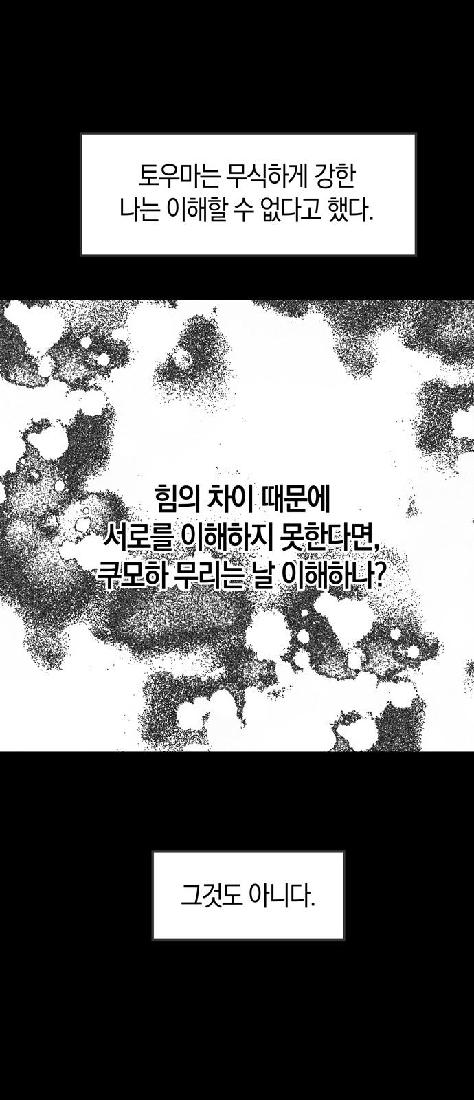 84 페이지