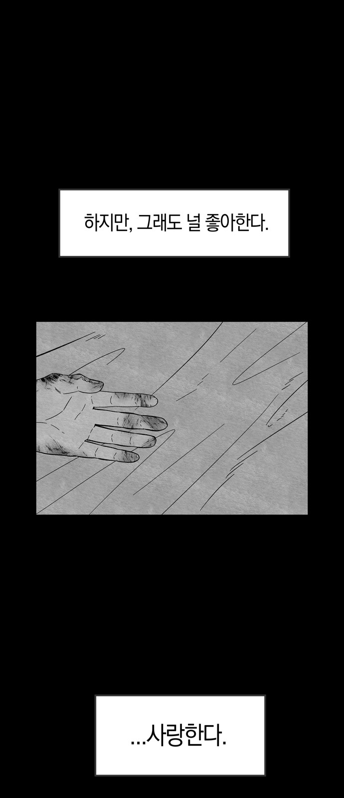 86 페이지