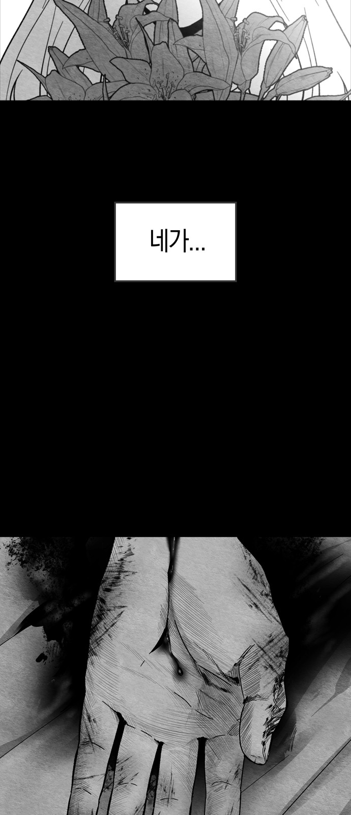 89 페이지