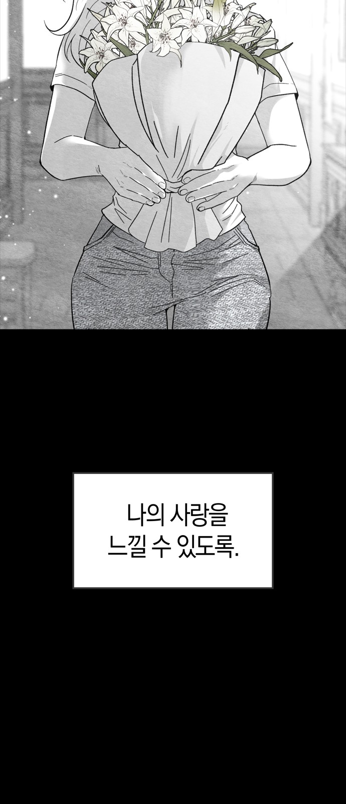 91 페이지