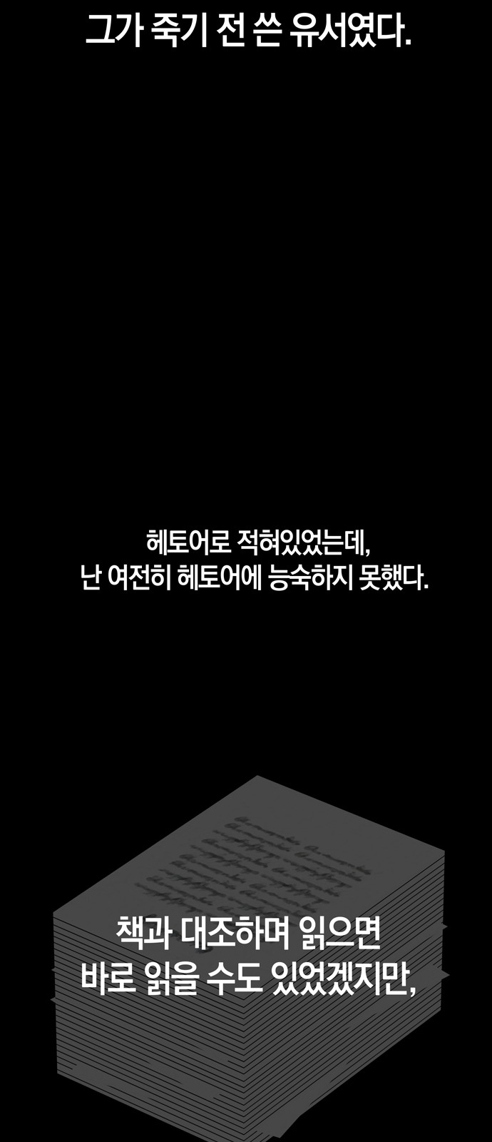 33 페이지