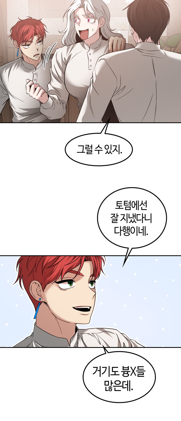 53 페이지