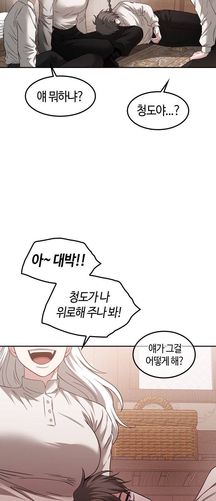 56 페이지