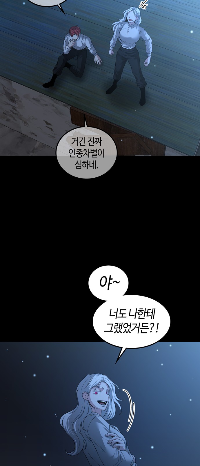 64 페이지