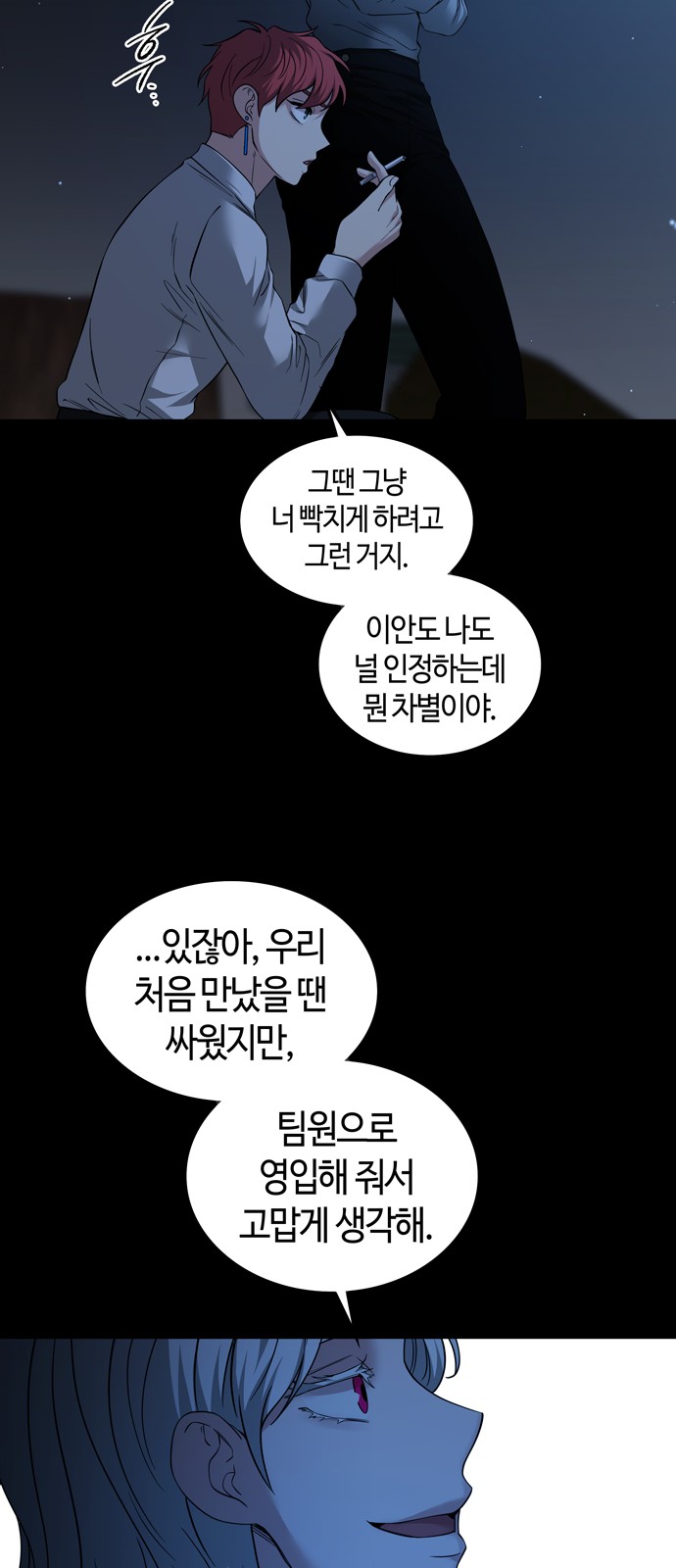 65 페이지