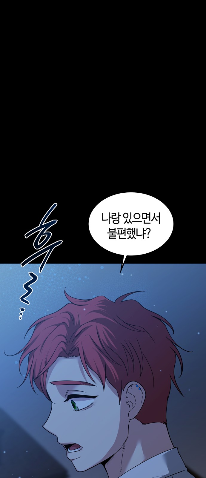 67 페이지