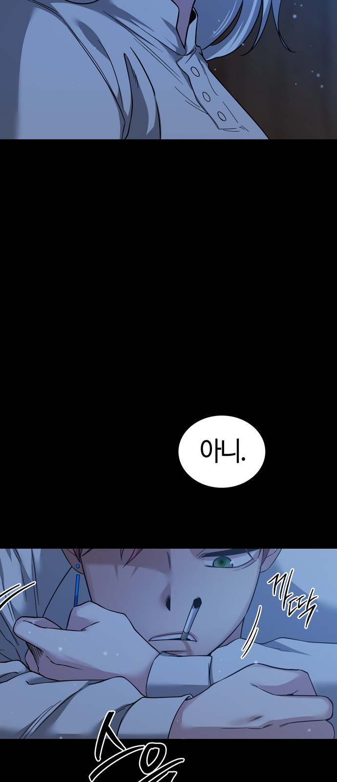 69 페이지