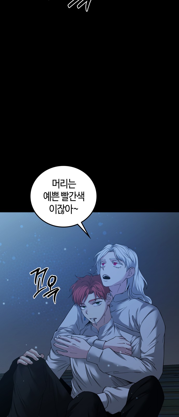 70 페이지