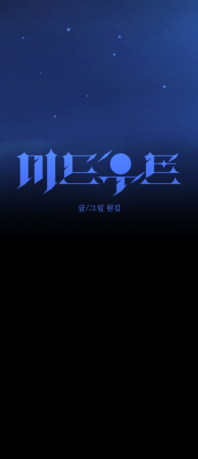 73 페이지