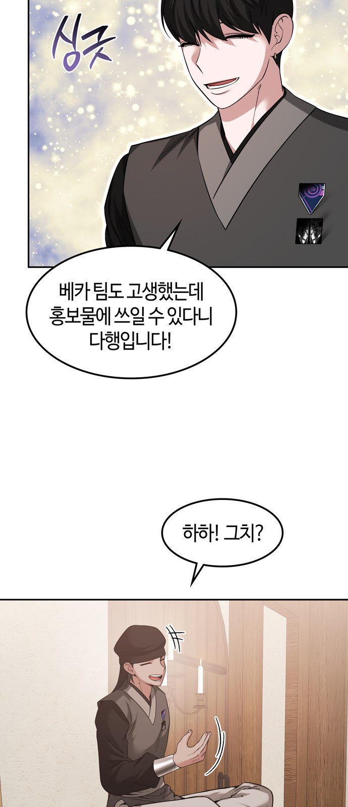 27 페이지