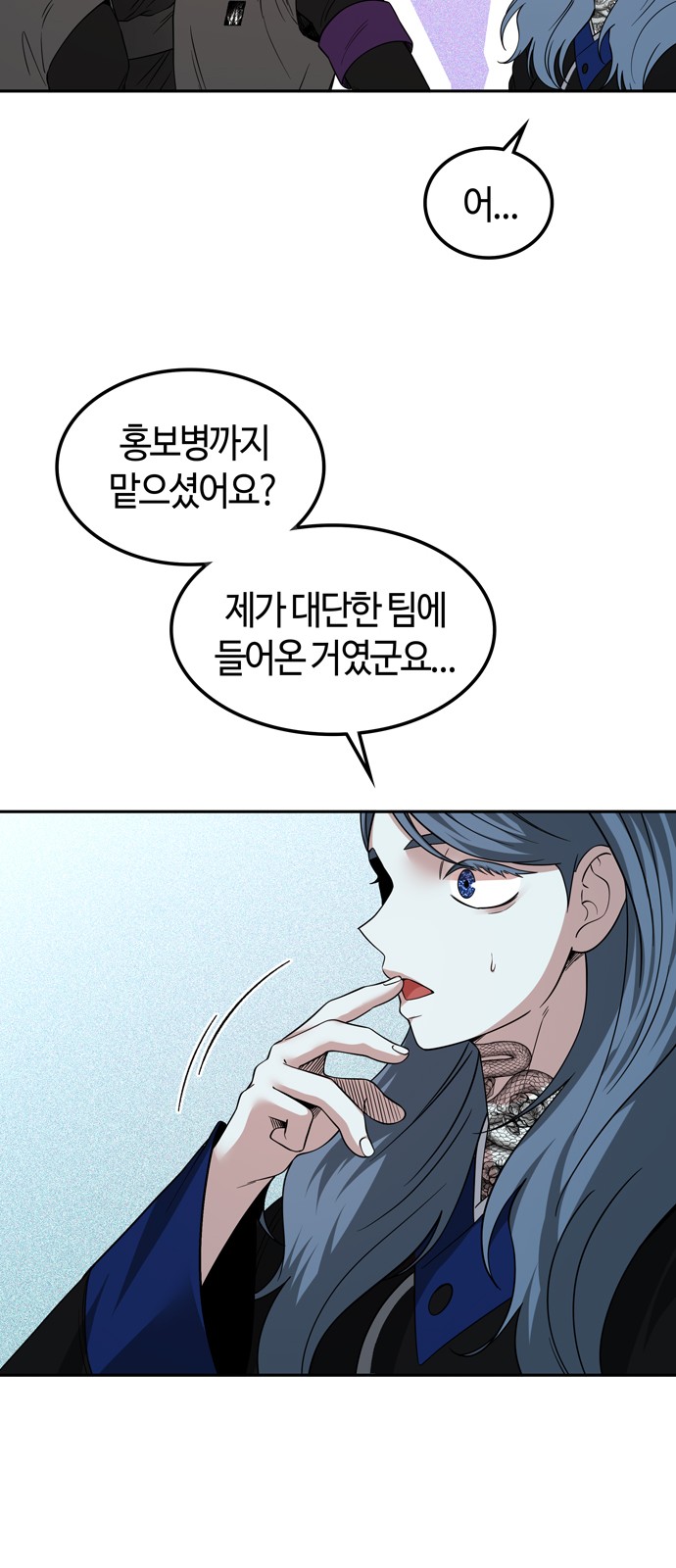 29 페이지