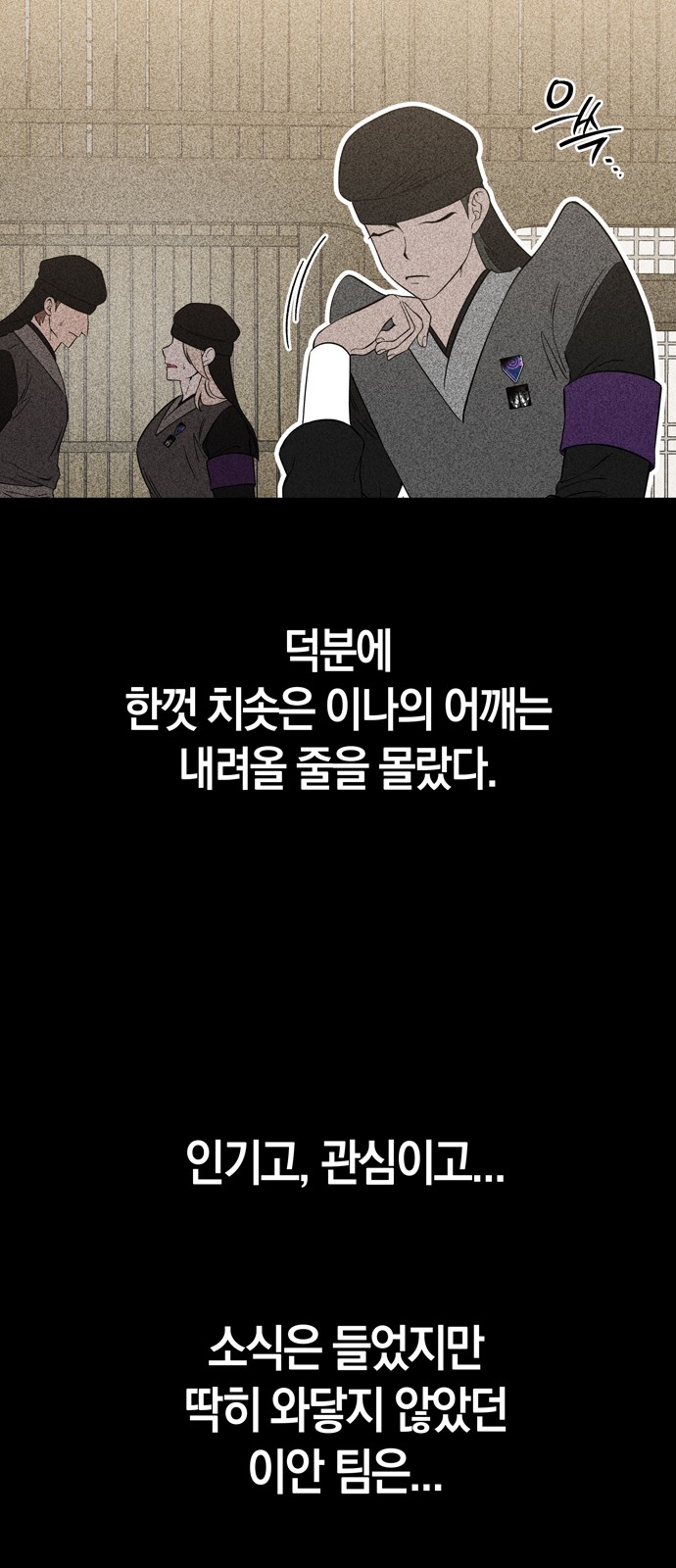 39 페이지