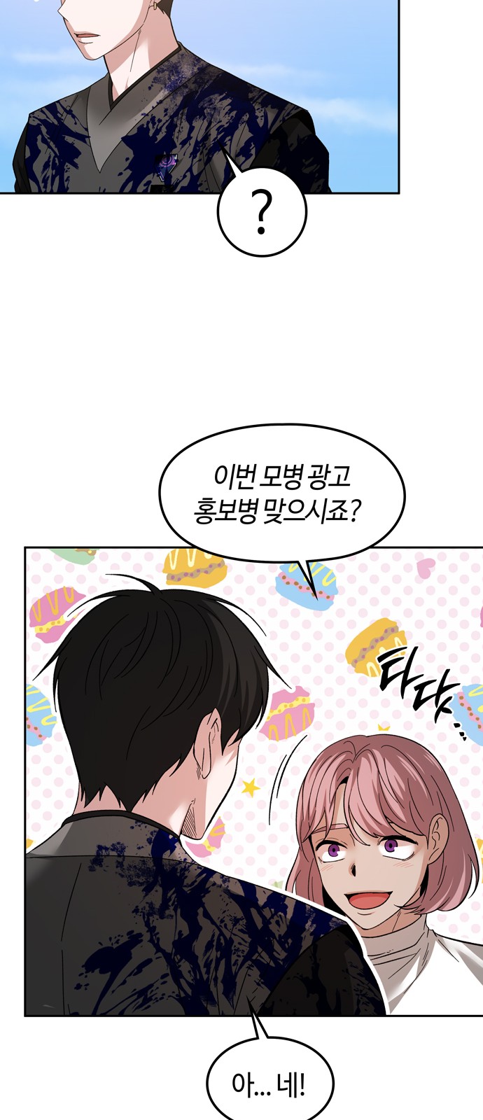 43 페이지